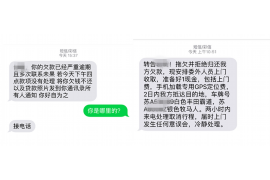 常宁要债公司